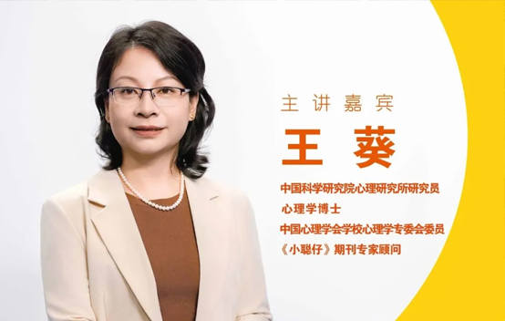 种下阅读的种子,开启快乐的童年——儿童心理学家评《小聪仔》期刊